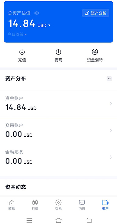 XRP质押界面