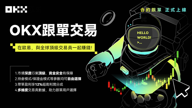 跨境汇款